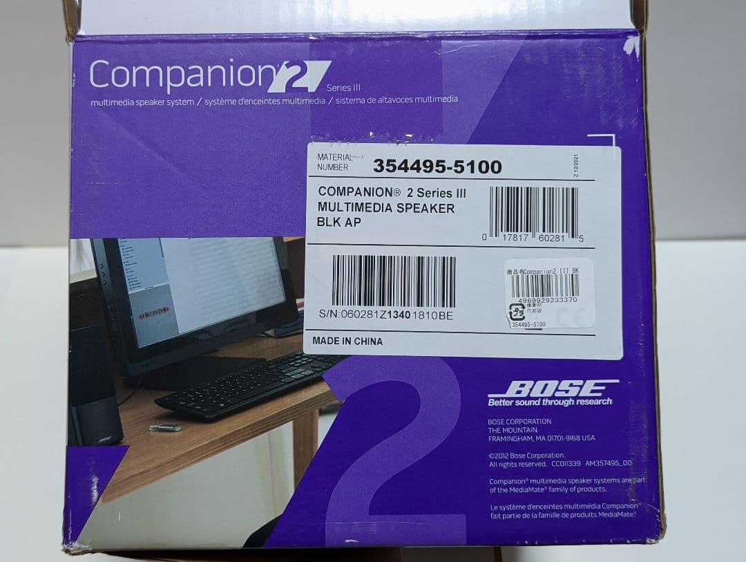 PCスピーカー BOSE Companion 2 series iii