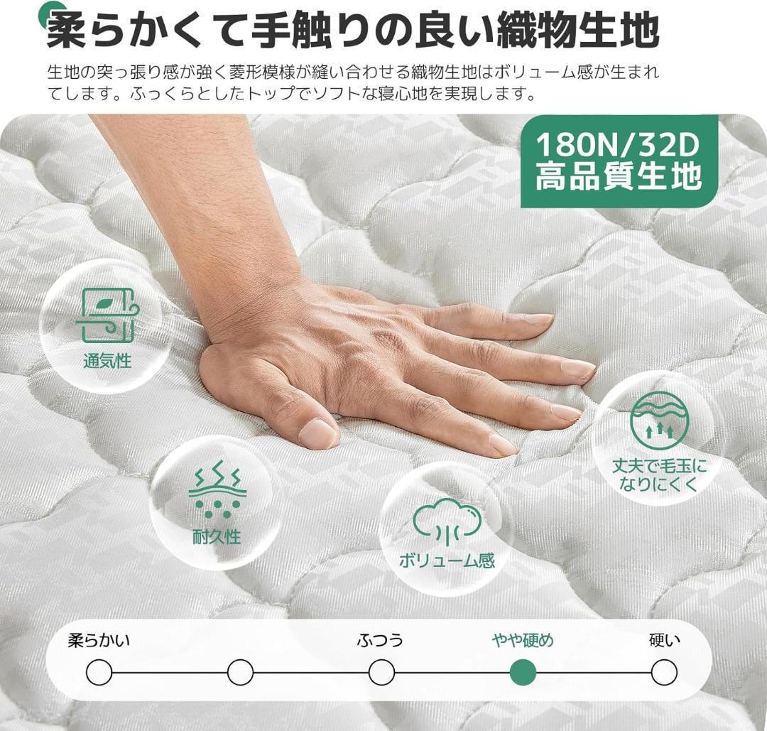 マットレス ダブル 硬め 極厚20cm 硬さ180N 高反発