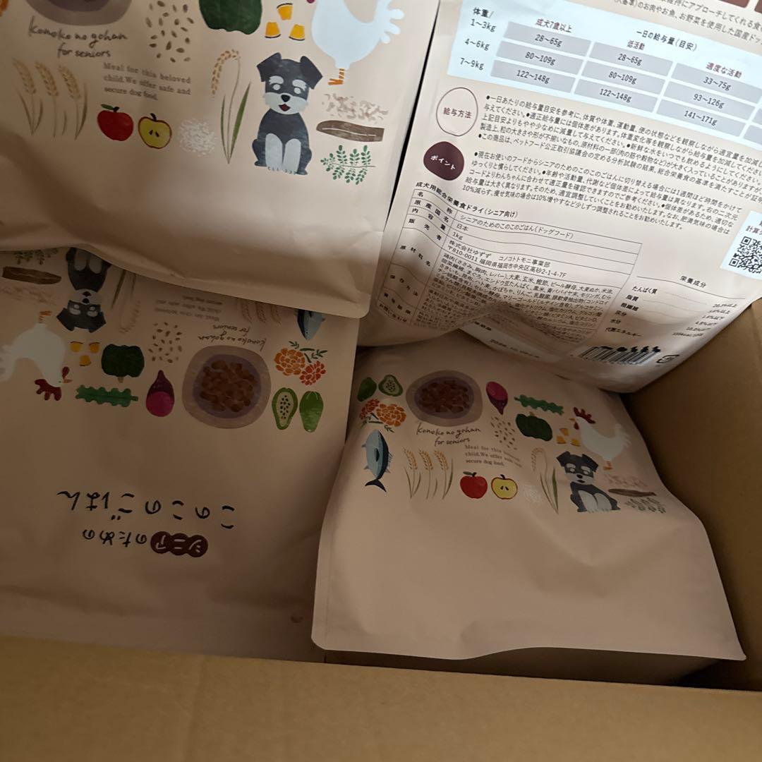 シニアのためのこのこのごはん シニア犬用ダイエット用1kg×４袋