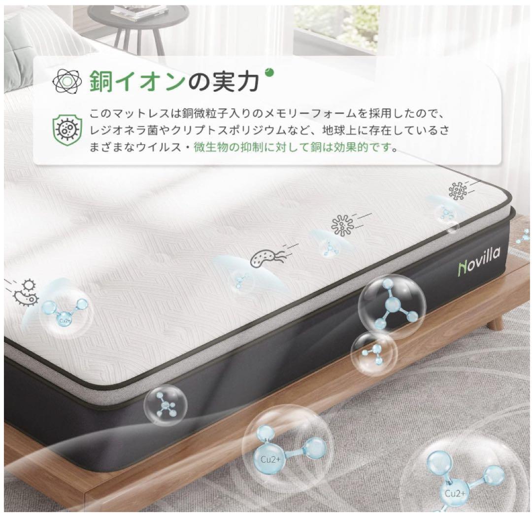 マットレス クイーン ポケットコイル 24cm メモリーフォーム9層構造 高反発