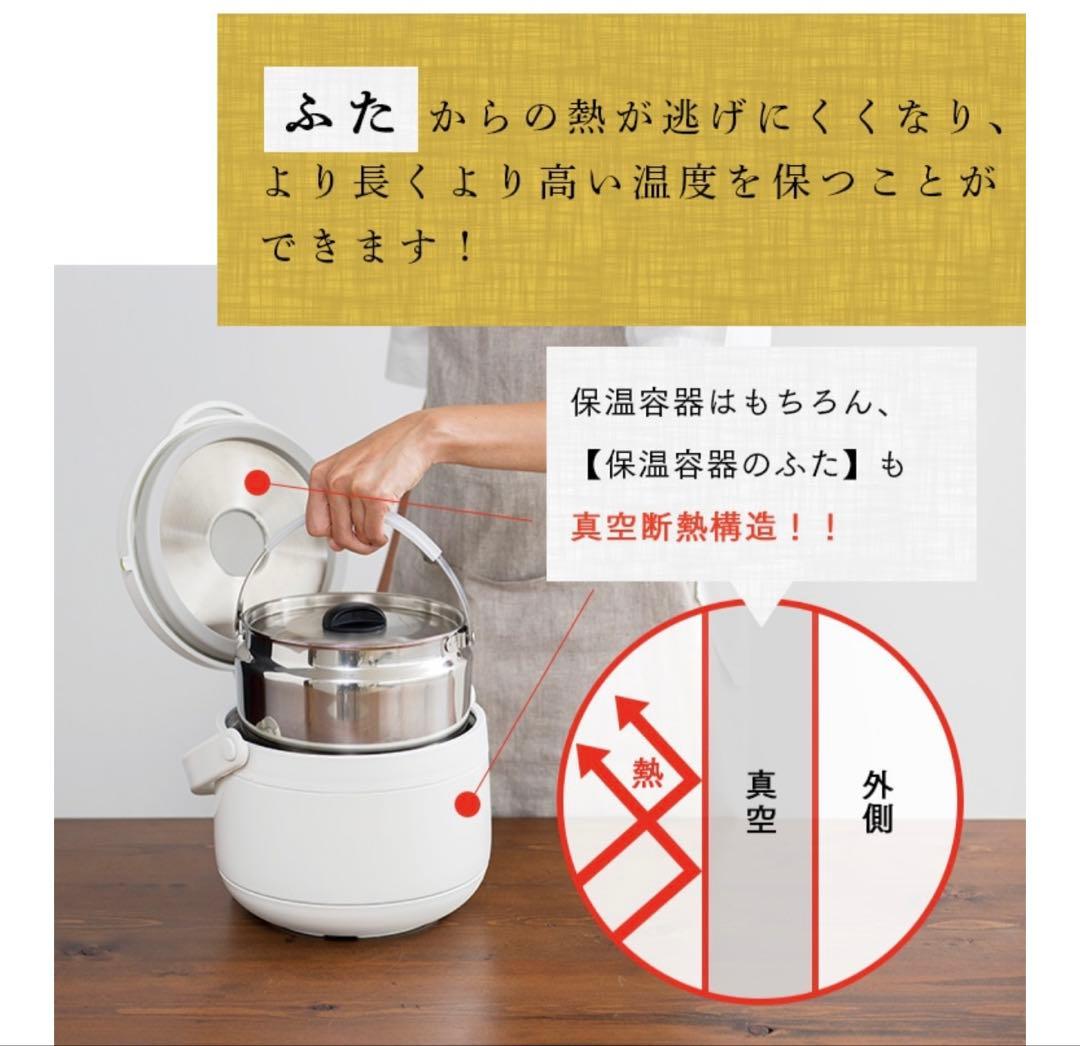 新品・未使用 アイリスオーヤマ KITCHEN CHEF おまかせさん 2.7L