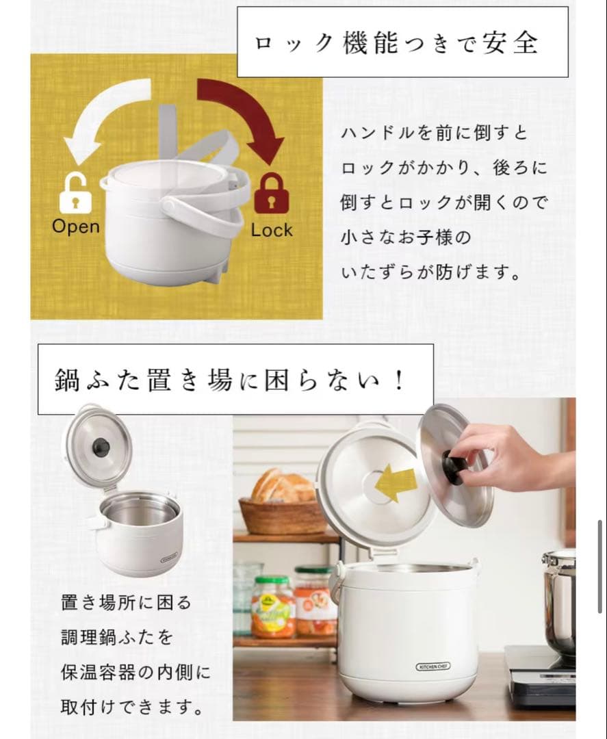新品・未使用 アイリスオーヤマ KITCHEN CHEF おまかせさん 2.7L