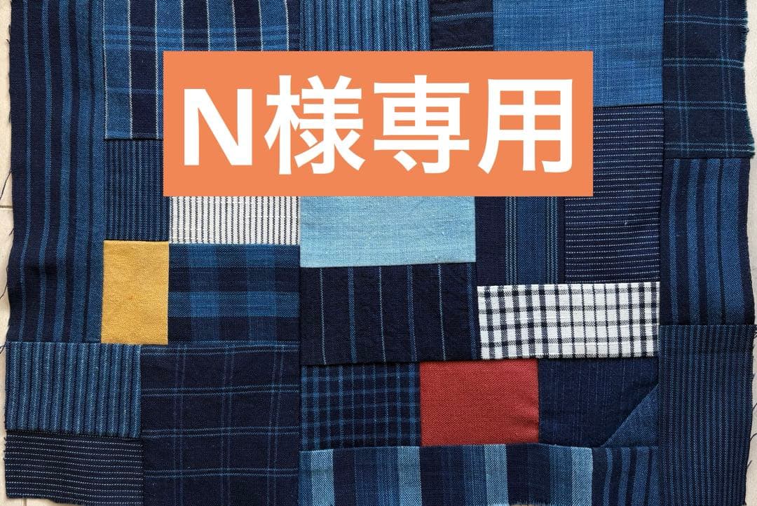 ショルダーバッグ N