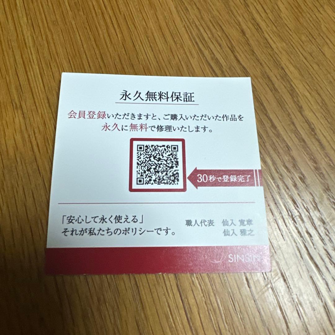 ココ 大人ムーンバッグ　　新進工房