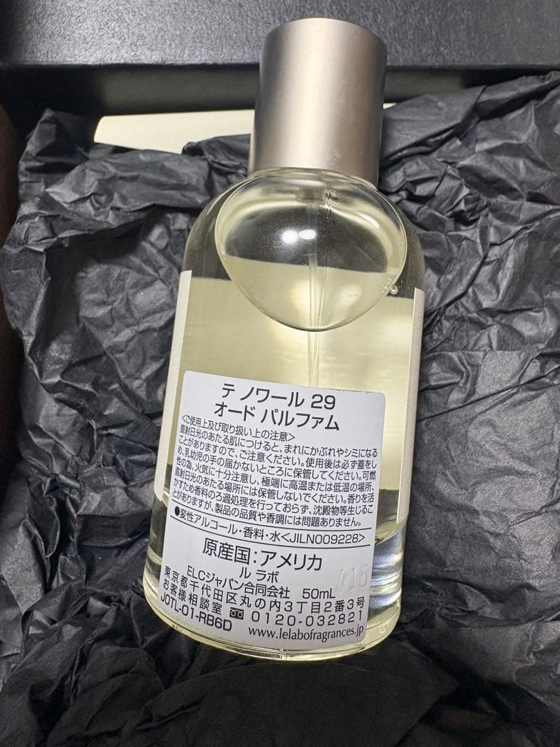 LE LABO テノワール29 50ml オードパルファム