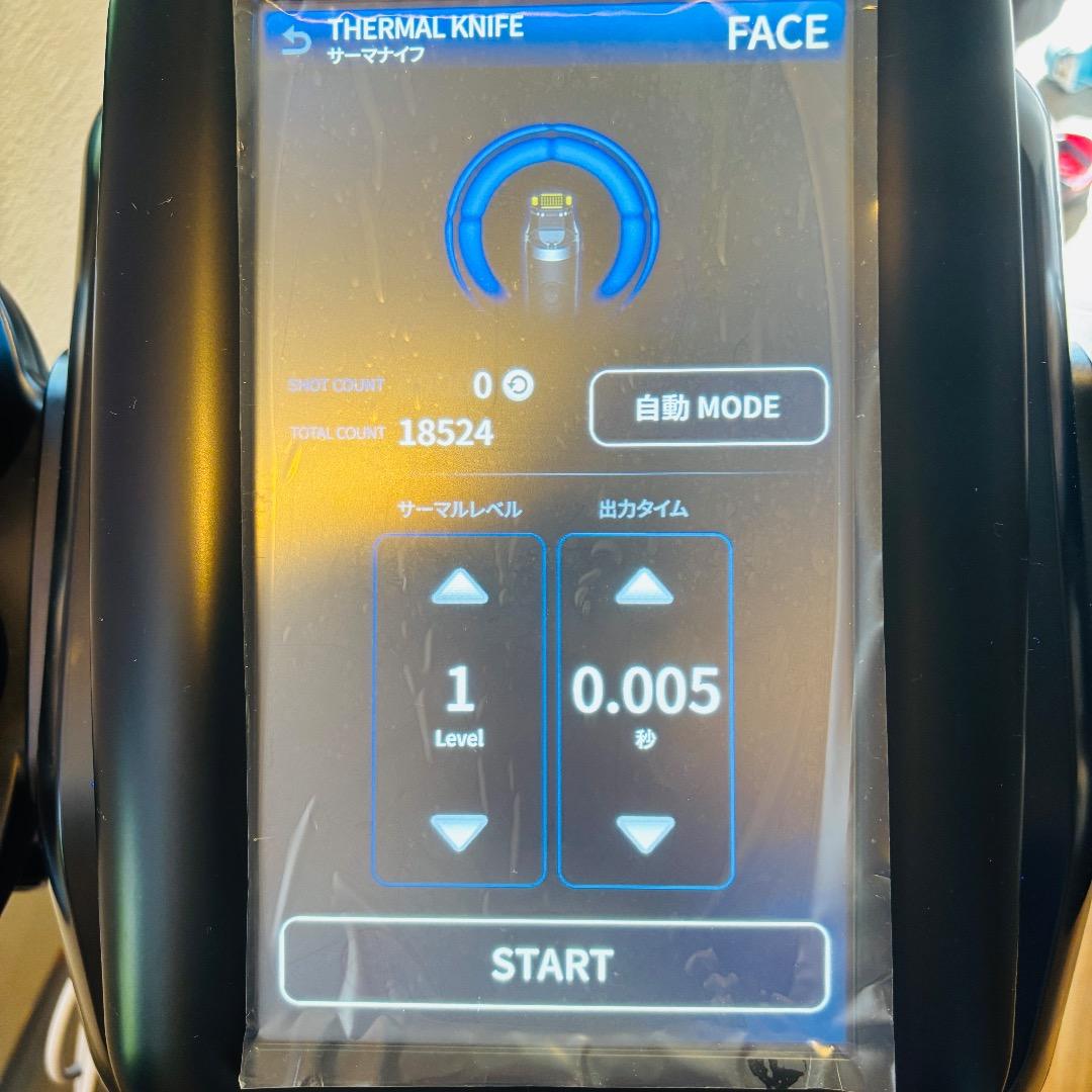 ボストン　じぶんdeエステ　セルゼロスマート　CELLZEROSMART