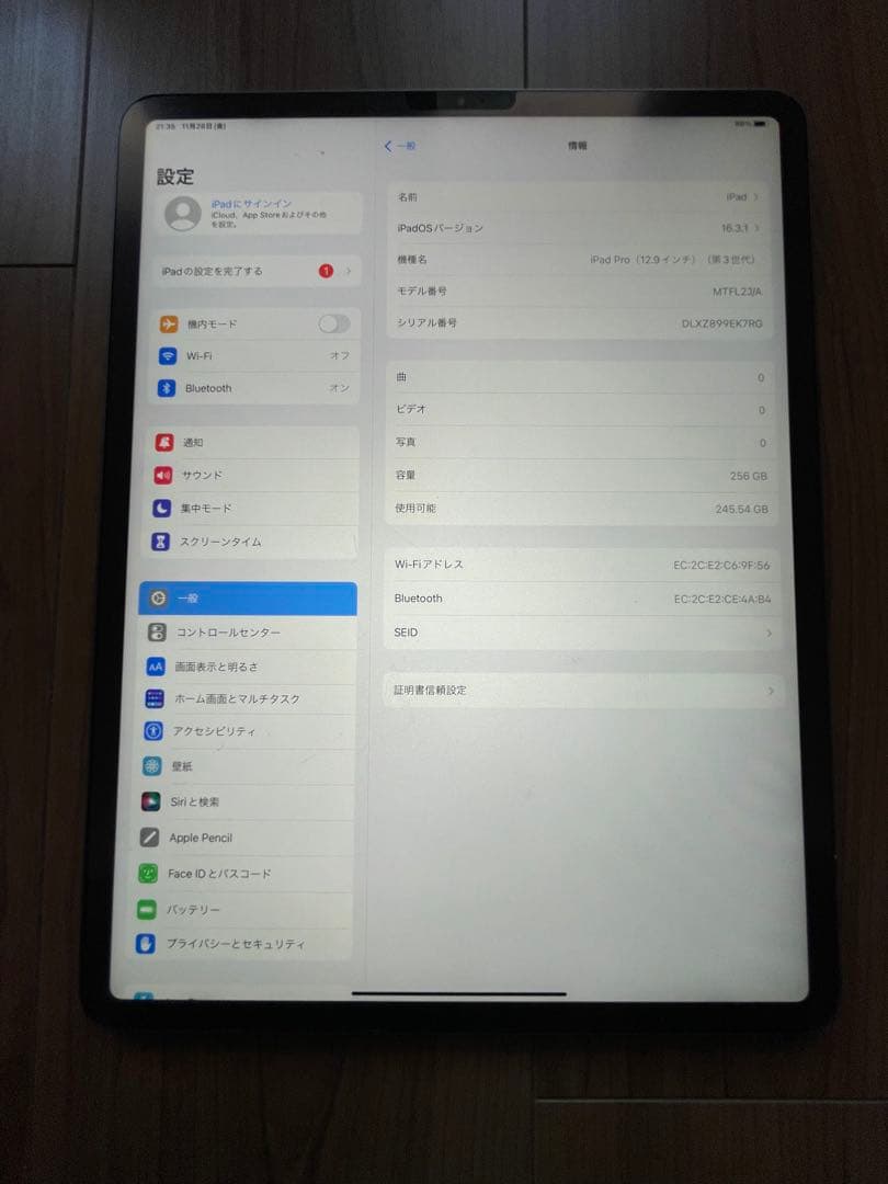 ipad pro12.9 3世代　256GB WIFIモデル 美品　完動品