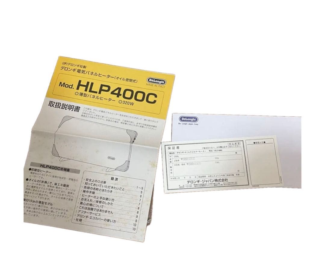 デロンギ 薄型パネルヒーター HLP400C 電気パネルヒーター 320W