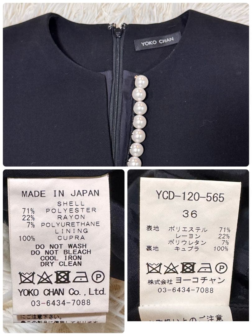 美品　YOKOCHAN パールスリットワンピース　20年モデル　36 黒