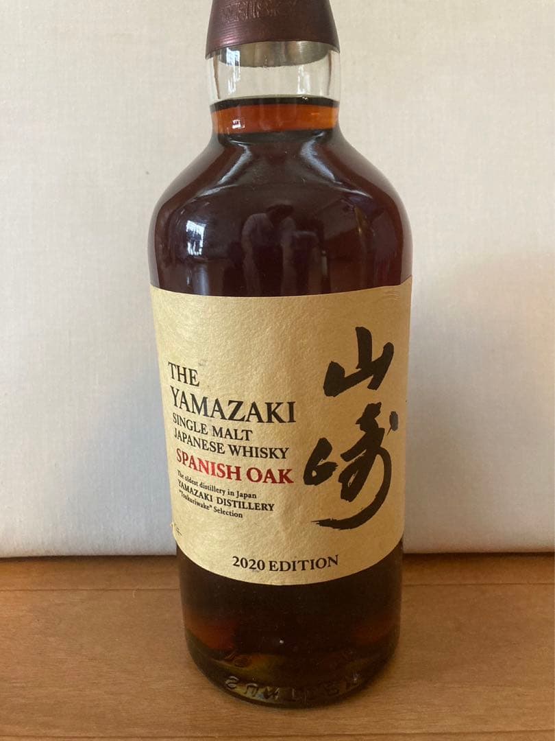 ❗️レア商品❗️サントリー　山崎　スパニッシュオーク　2020エディション
