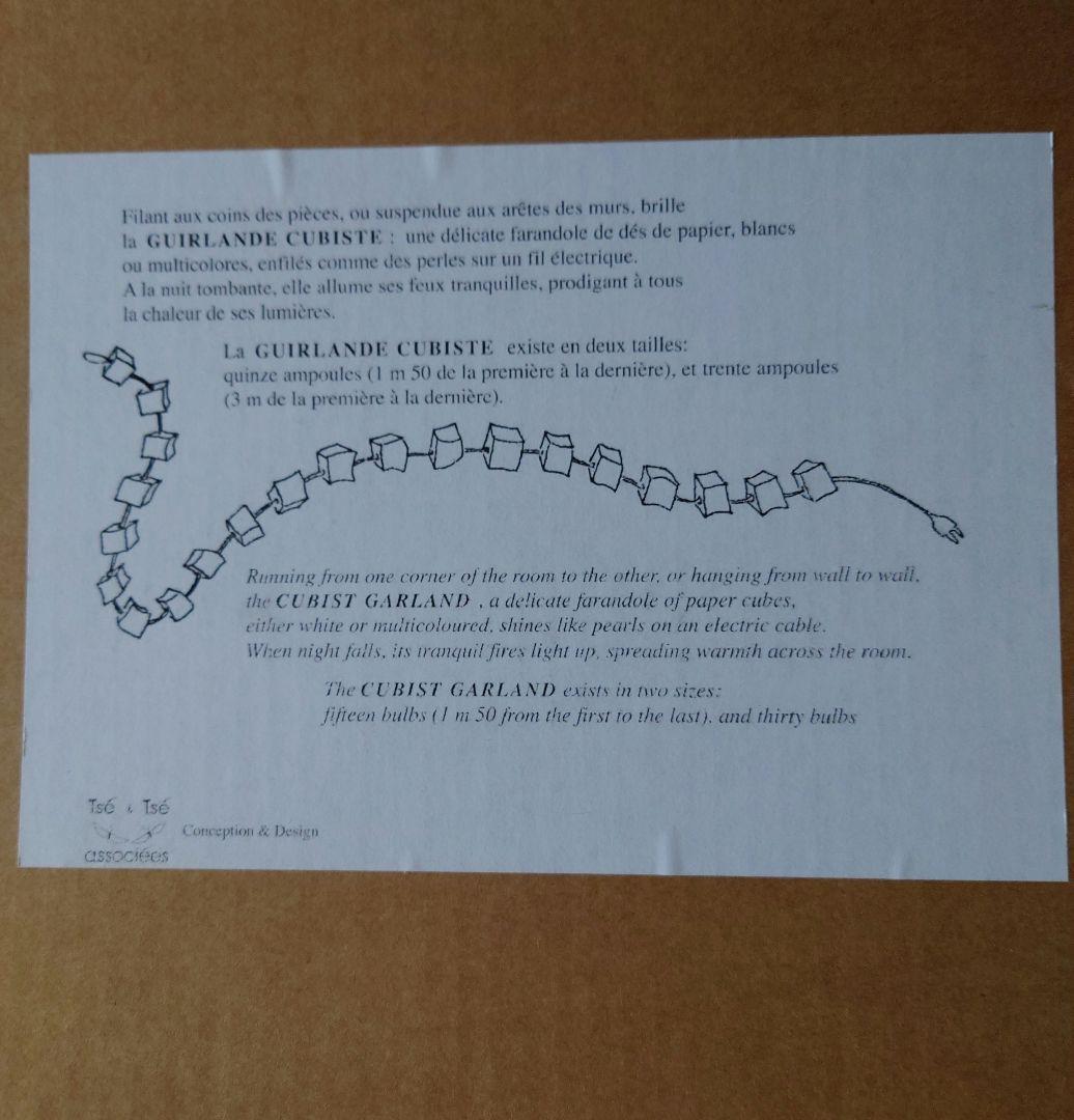 ツェツェアソシエ Gurlande Cubiste LongueBlanche