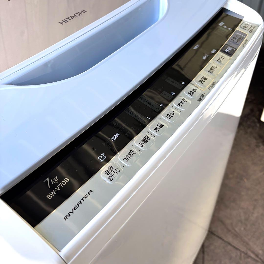 運搬取付無料！ブルー純正HITACHIパワフルスリム全自動洗濯機！完動超美品！