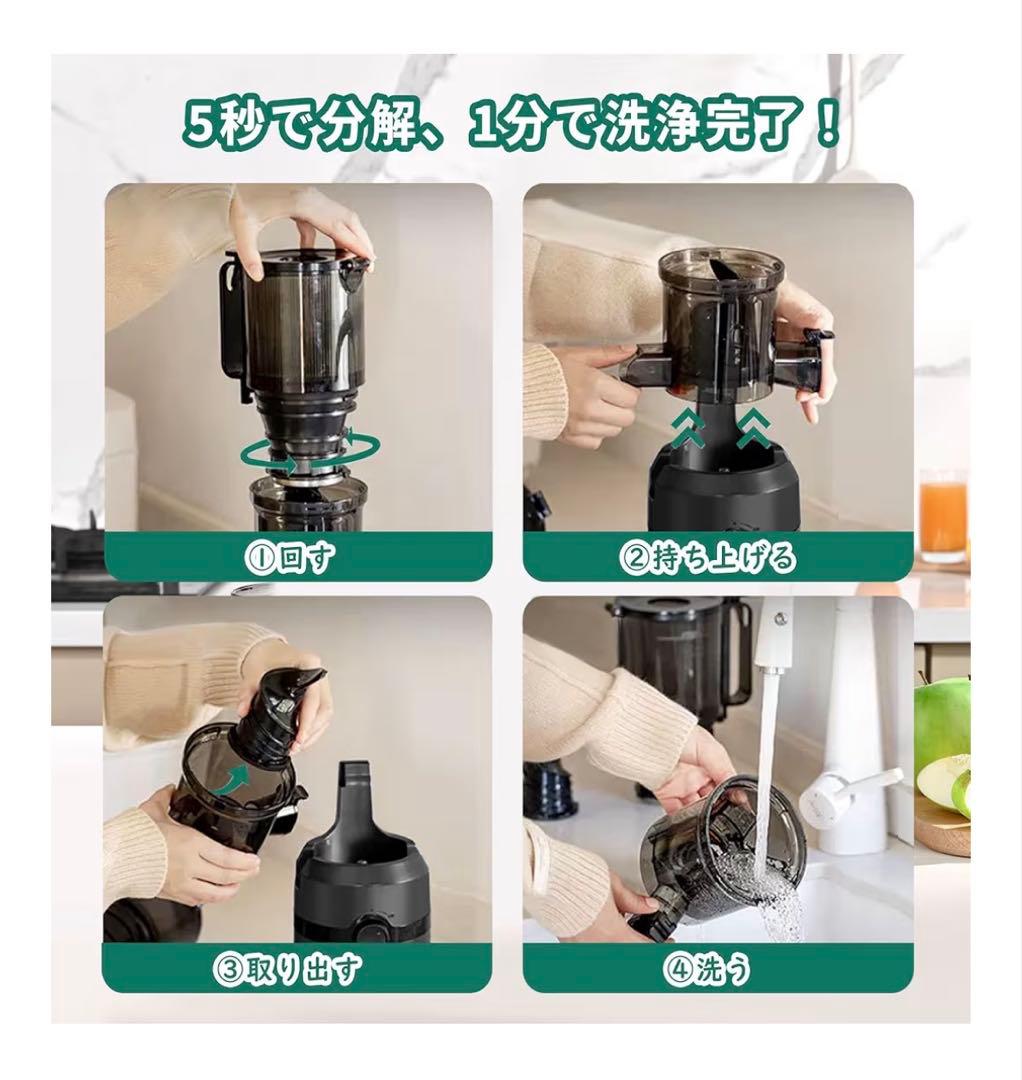 ジューサー10.8cm1L大容量スローホワイトAmazon¥14580