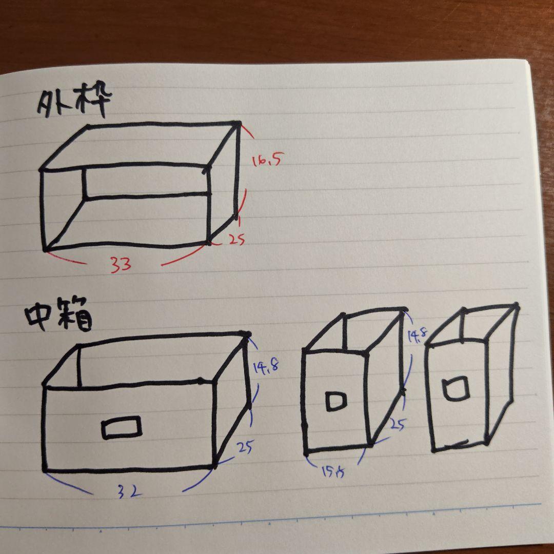 ホワイト 収納ケース