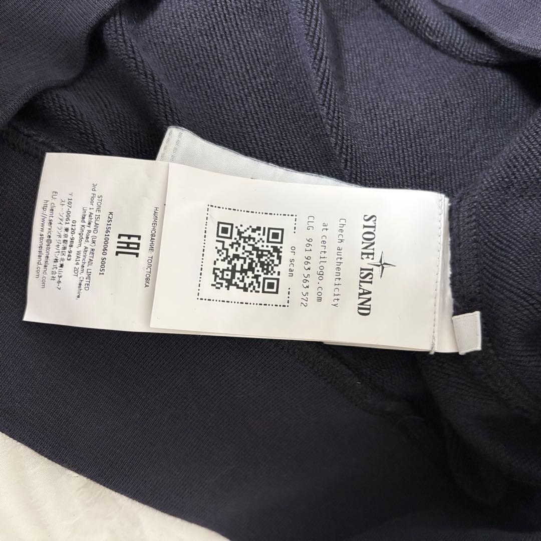 美品　ストーンアイランド スウェット S