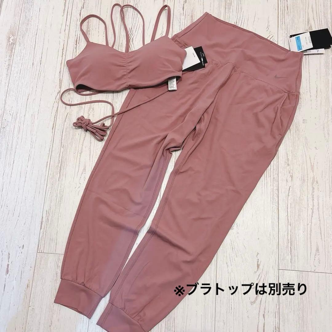 【新品】NIKE ZENVY ハイウエスト ジョガーパンツ ヨガパンツ Mサイズ