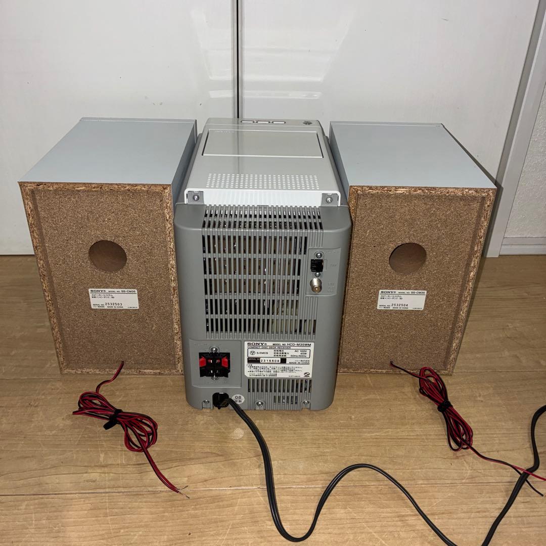 Sony ソニー　コンパクト カセットCDMDコンポ