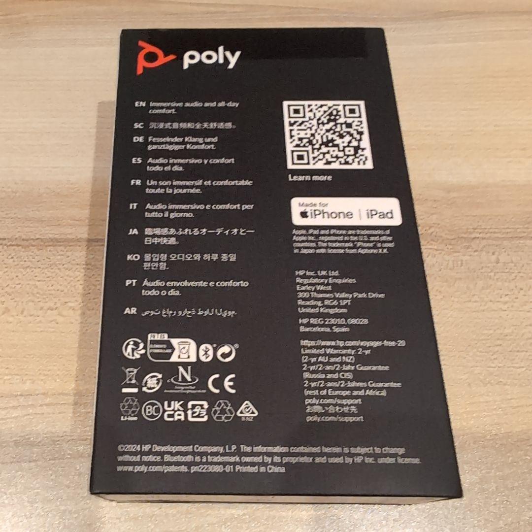 poly Voyager Free 20 ワイヤレスイヤホン