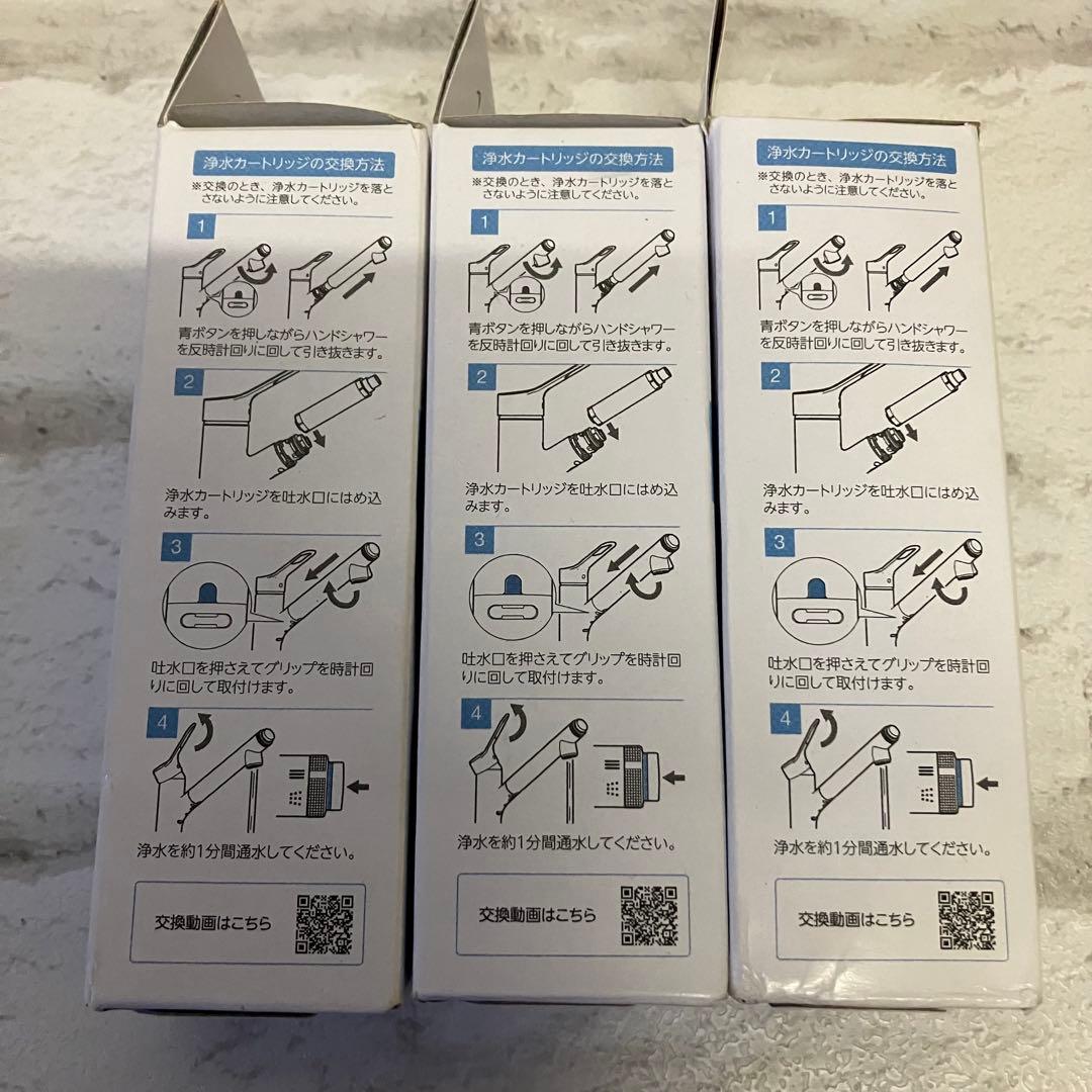 【新品】LIXIL INAX 浄水器カートリッジ JF-K11-A 3本