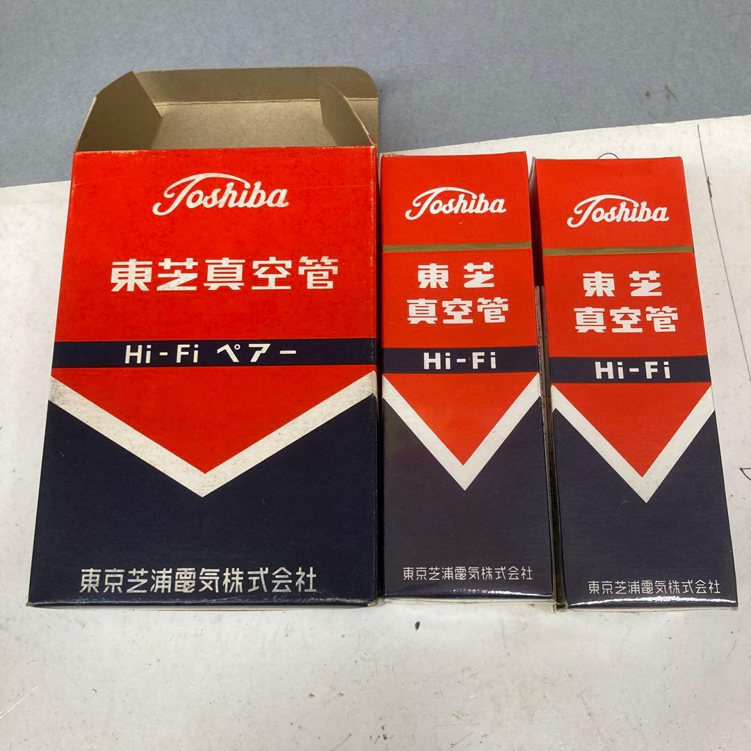 東芝 真空管 6G-B8 Hi-Fi ペア 未使用 未開封