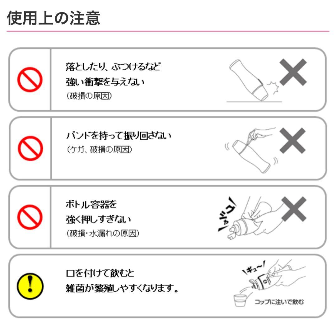 【新品】ガイアの水135 ガイアライトボトル｜携帯用浄水 プッシュ式 スケルトン