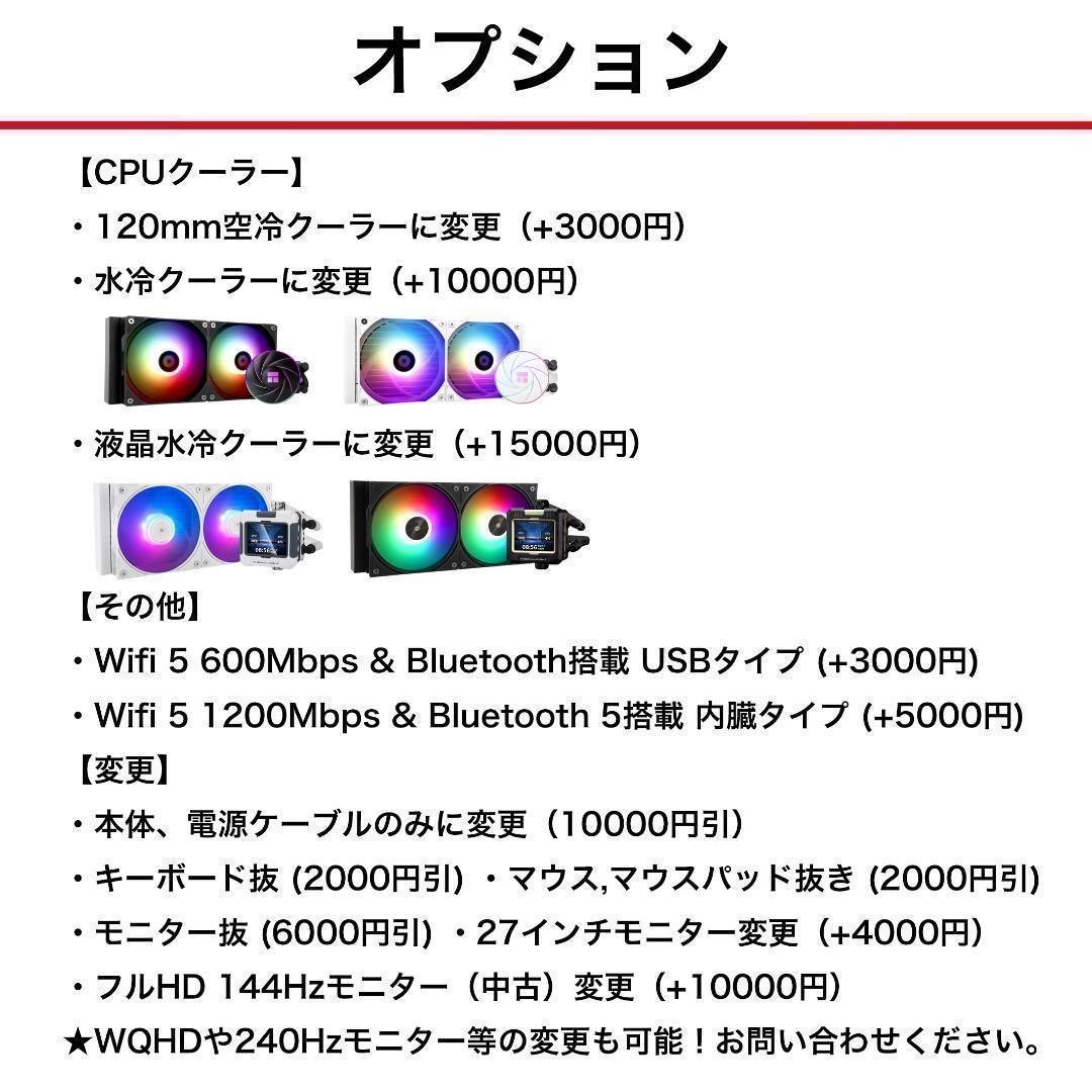 【即納激安ブラックモデル】RX5700XT搭載ゲーミングPCフルセット✨2