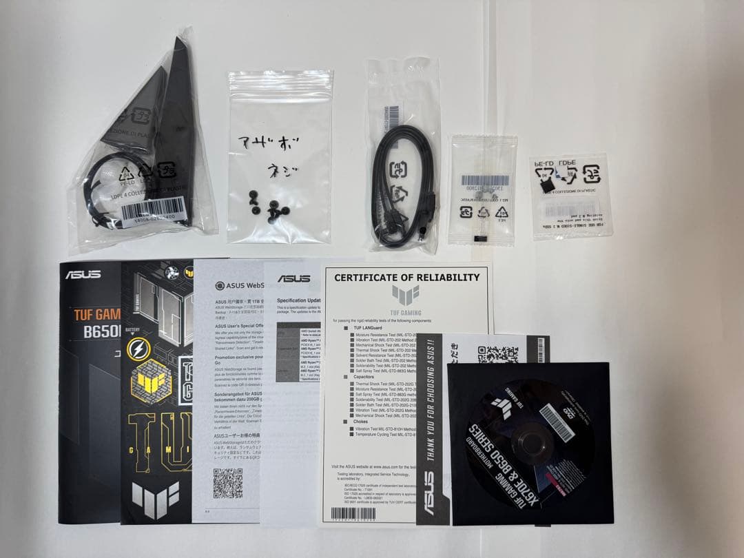 【MB】ASUS TUF B650M WIFI AM5【中古】