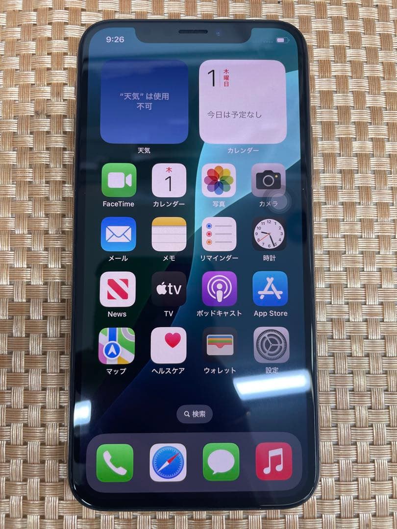 iPhone XS 256 GB ゴールド SIMフリー【4448】