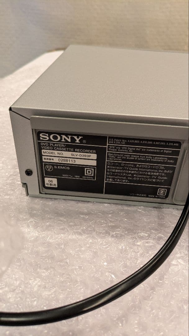 ソニーDVDプレーヤー/VHSビデオカセット一体型レコーダー　SLV-D393P