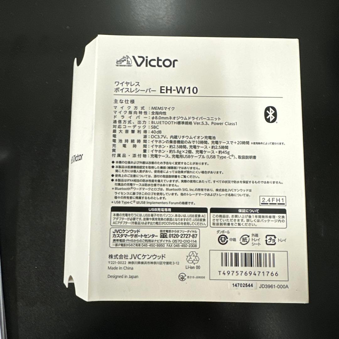 ビクターワイヤレスボイスレコーダーEH ~w10