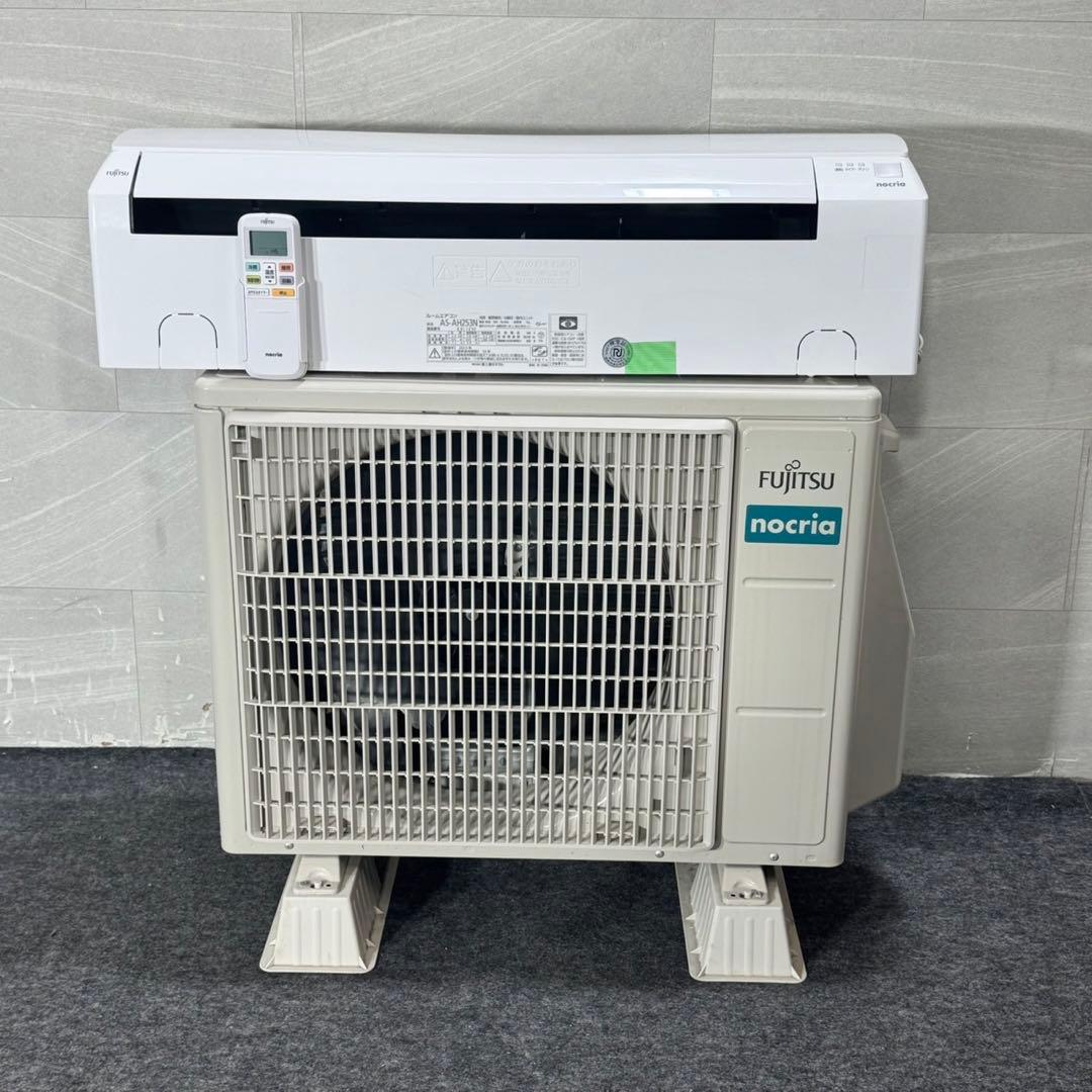引取限定価格 FUJITSU ルームエアコン 8畳用 2023年製 d4194
