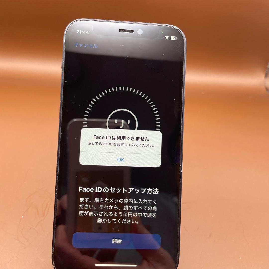 わけあり✨iPhone12mini 128GB ブラック　バッテリー新品100％