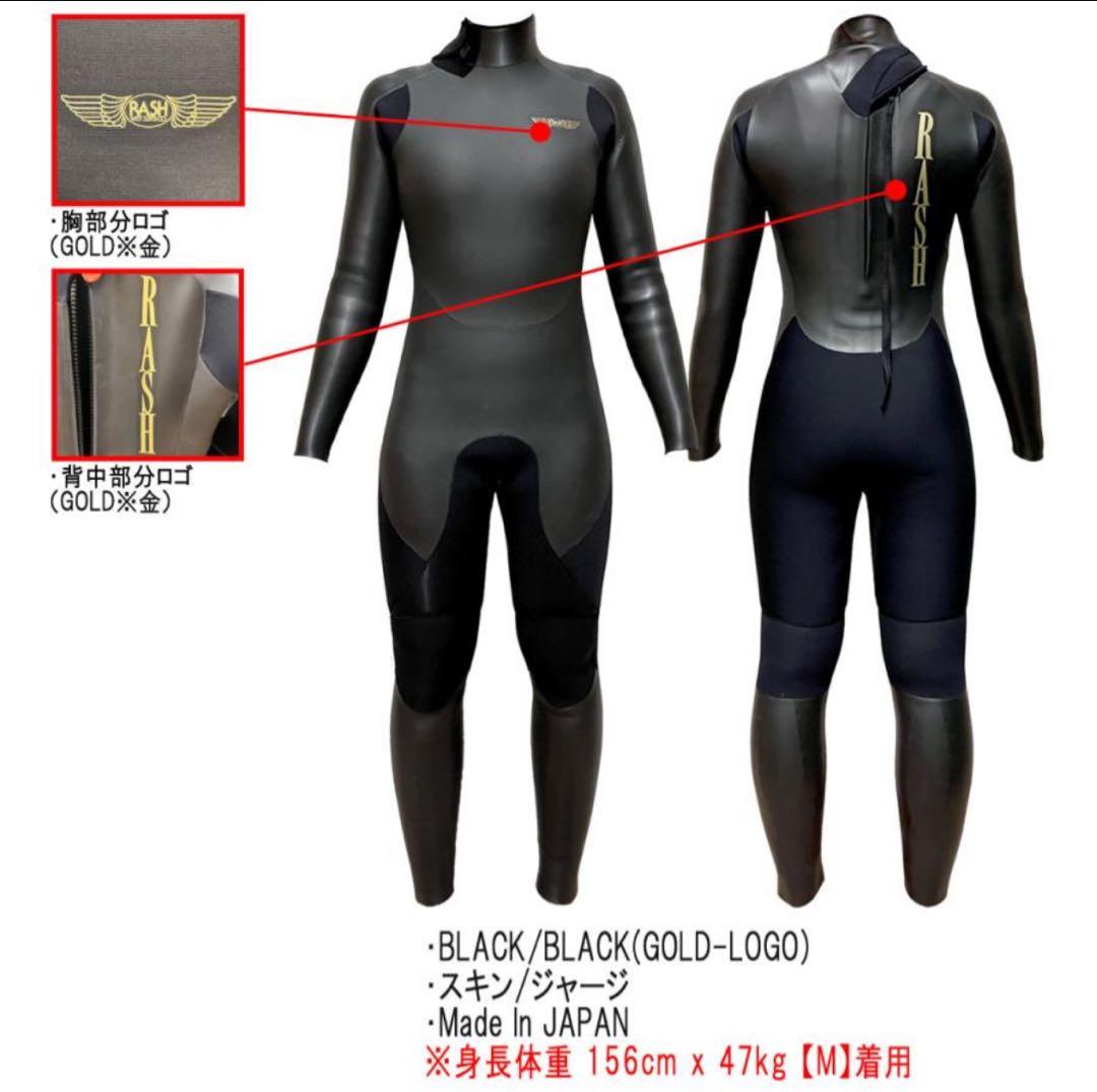 【本日限定】 RASH LADYS バックジップ セミドライ 5×3.5mm M