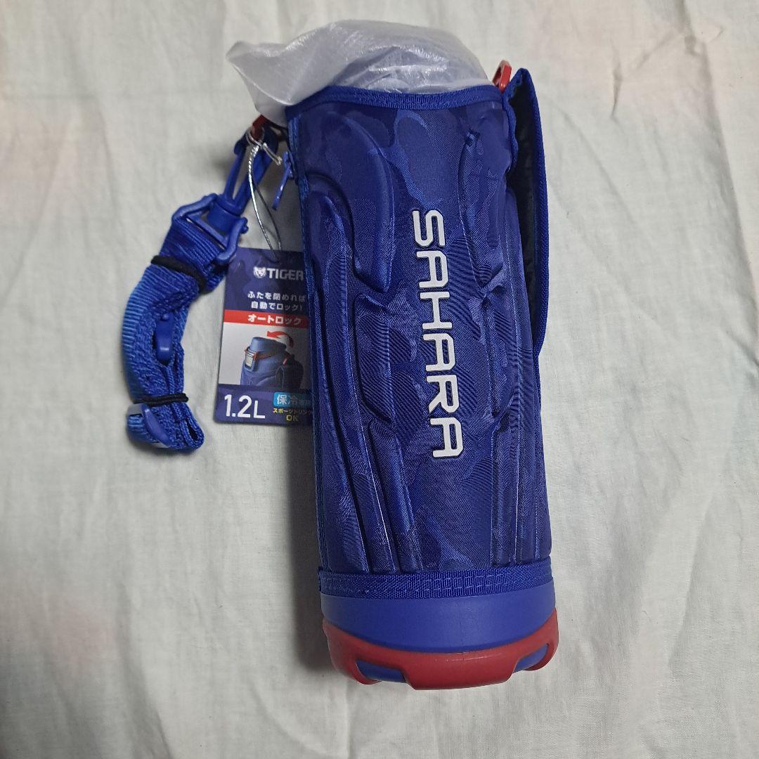 TIGER SAHARA 水筒 1.2L