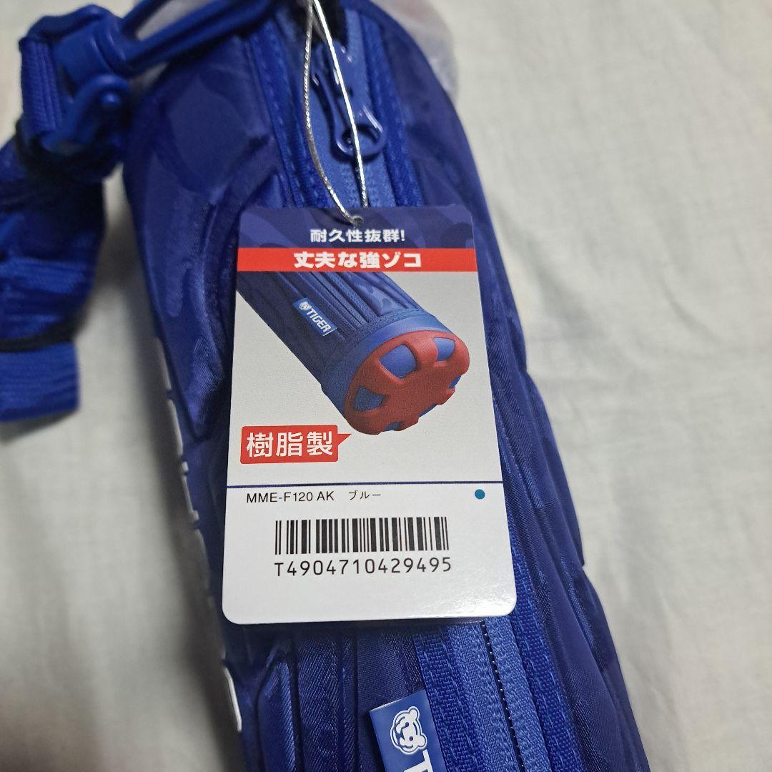 TIGER SAHARA 水筒 1.2L