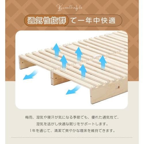 【 ハイタイプ】【パレットベッド×8枚】パレットベッド 天然木 すのこベッド