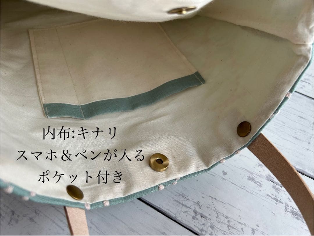 【720】ミナペルホネン　タンバリン　A4ぺたんこトートバッグ　持ち手ヌメ革製