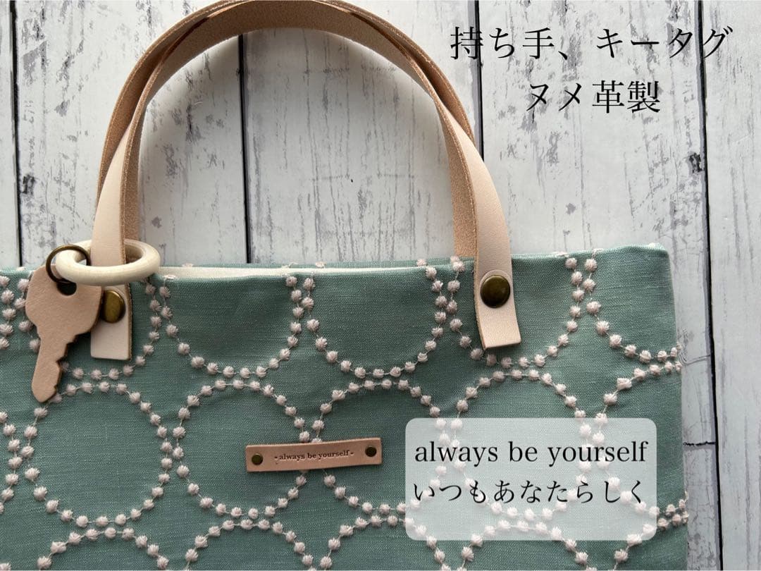 【720】ミナペルホネン　タンバリン　A4ぺたんこトートバッグ　持ち手ヌメ革製