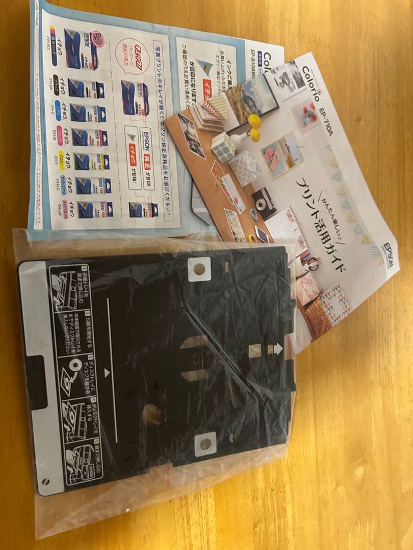 EPSON EP-806AW インクジェットプリンター 互換インク付き