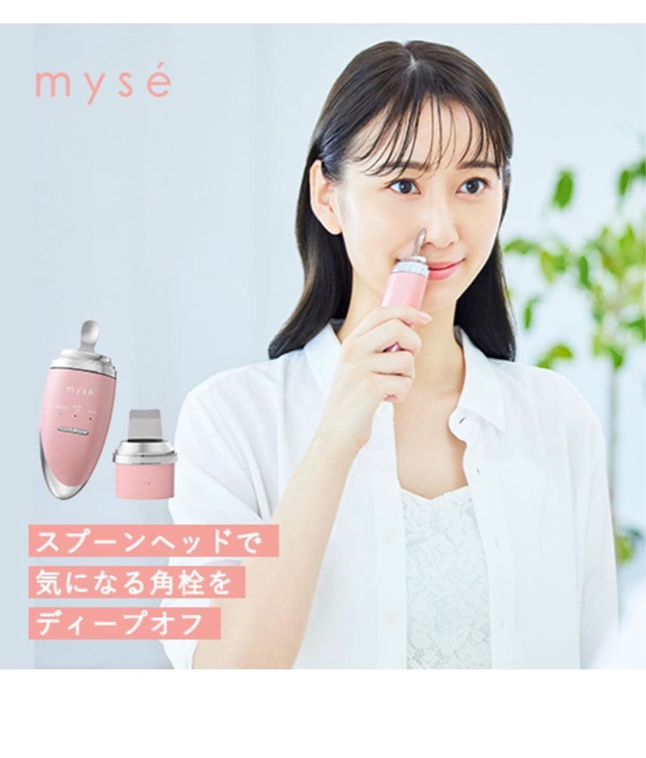 mysé 美顔器 モイスチャー・フェイシャルケア