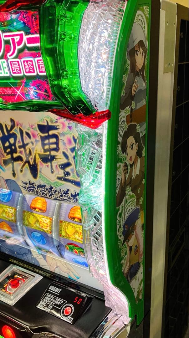 スマスロ実機 パチスロ Ｌ ガールズ＆パンツァー 最終章 ユニット付⭕️送料無料⭕️