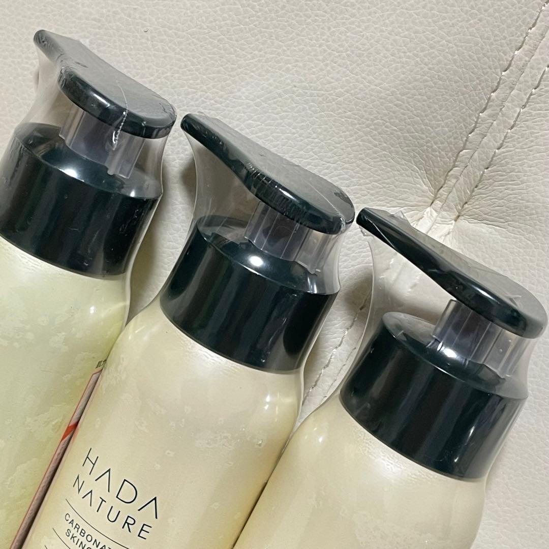 未使用3本セット！ 肌ナチュール クレンジング 炭酸クレンジング 210g