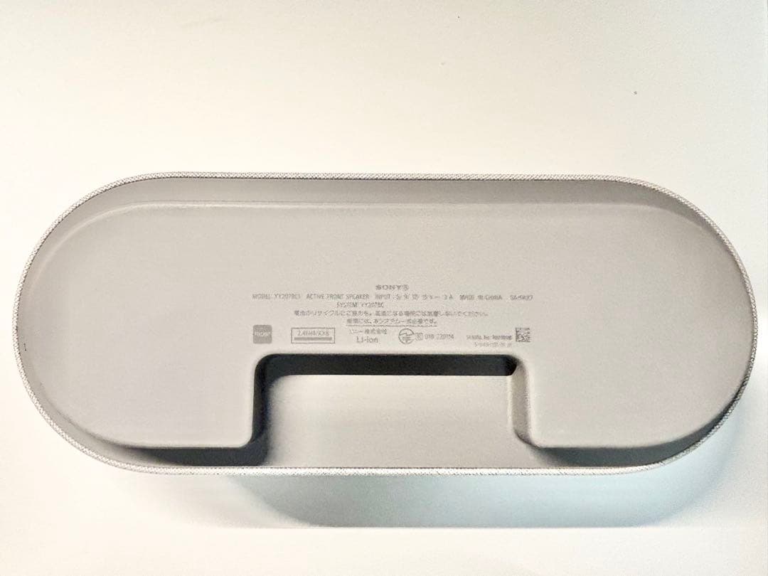 HT-AX7 SONYポータブルサラウンドスピーカー