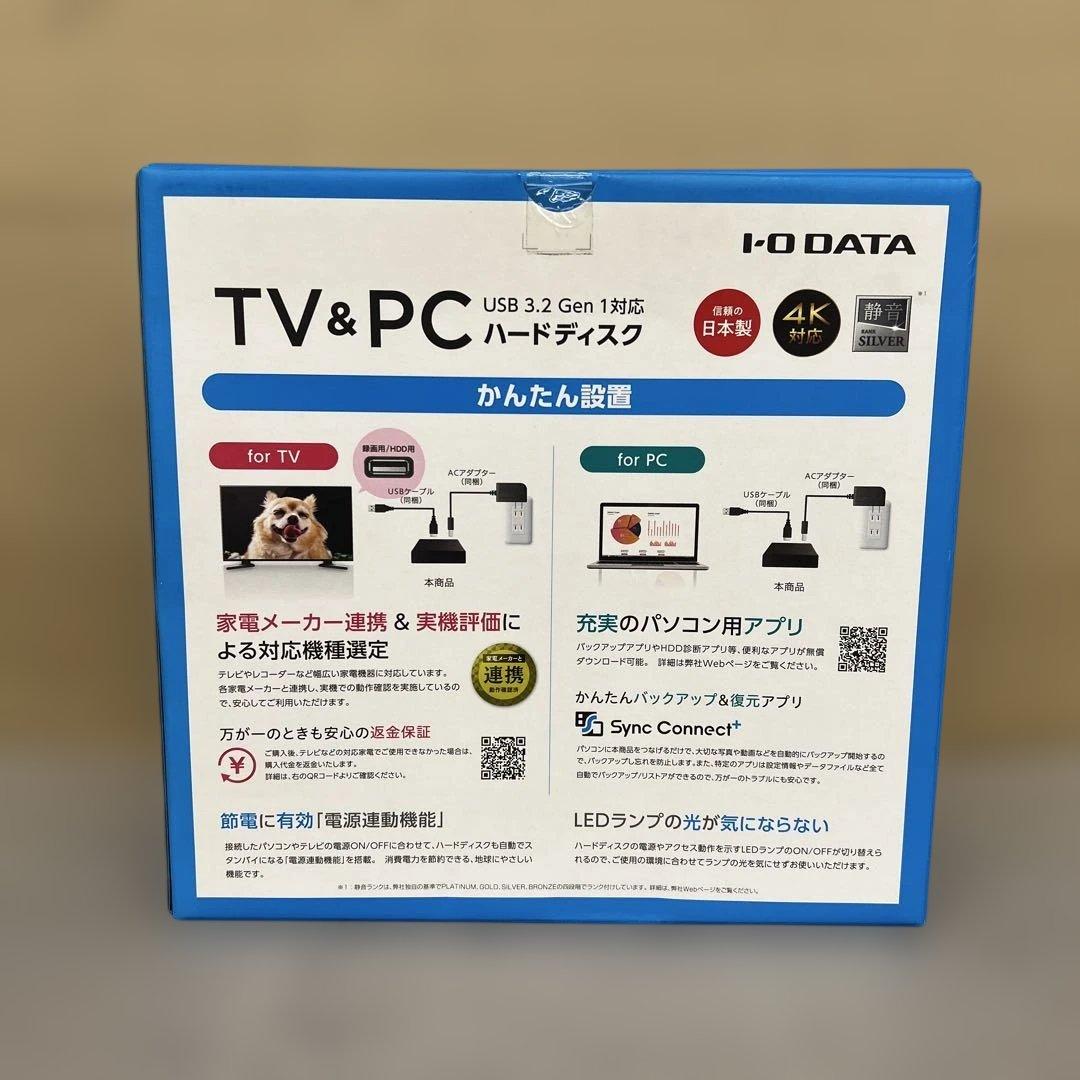 601254 アイ・オー・データ HDD-UTL4K 4TB