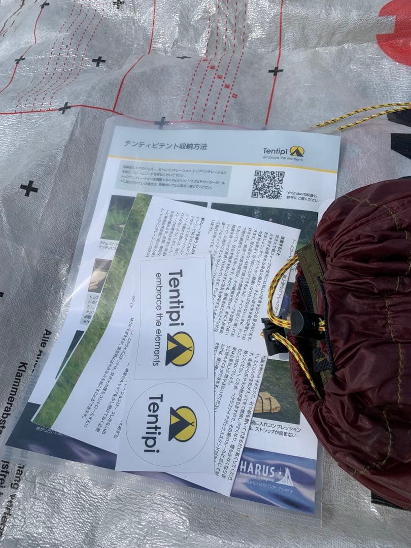 テンティピ オリヴィン2ライト キャノピーセット