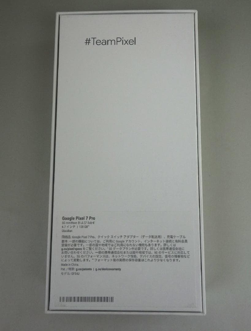 Pixel 7 Pro ブラック Obsidian 128GB 黒 G