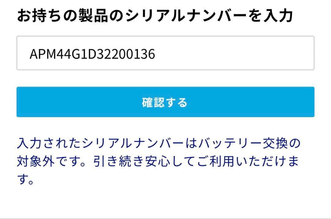 Anker Eufy Clean X9 Pro with (ロボット掃除機)