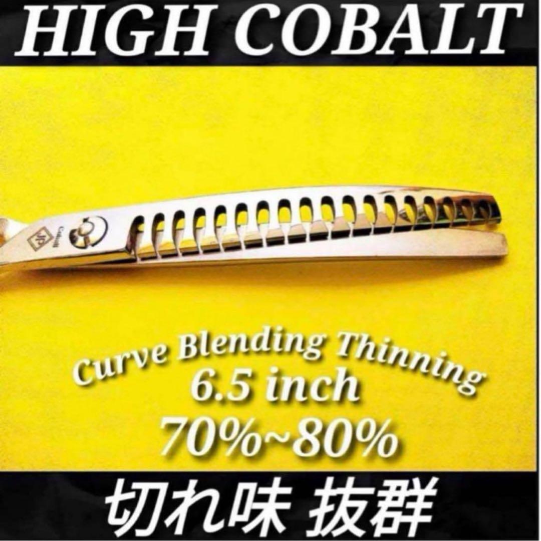 プロ用カーブセニングシザーペットブレンディングブレンダートリミングママミング可