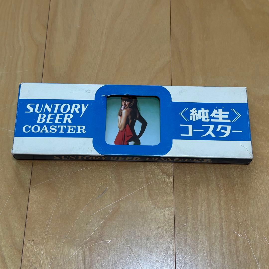 激レア　70s ビンテージ　サントリー　セクシーガール　コースター　日本製