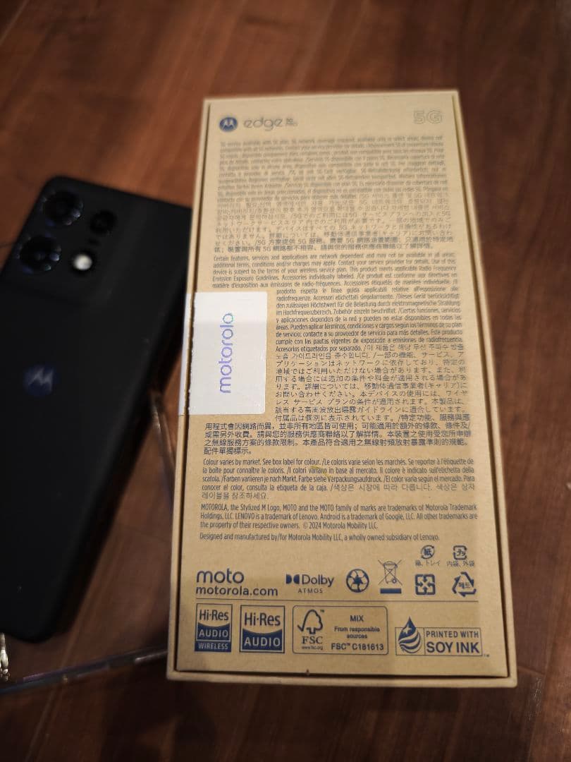 Motorola edge 50 Pro 本体、充電器付き SIMフリー